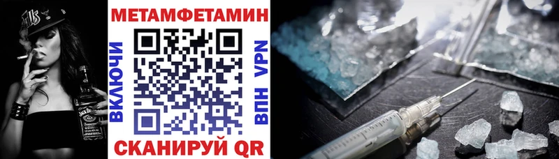 Амфетамин 97%  Сергач 