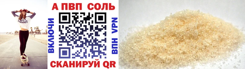 Альфа ПВП СК КРИС  цены наркотик  Сергач 