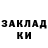 Меф мука Zarina Umetova