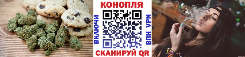 Еда ТГК конопля  Сергач 
