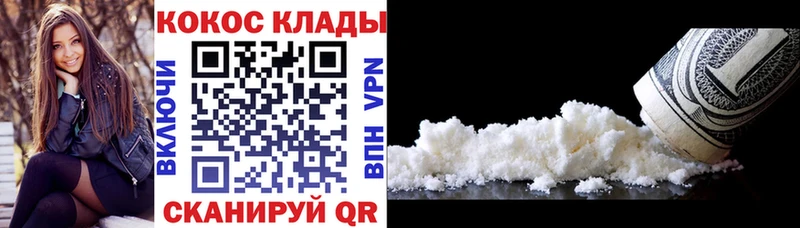 Кокаин Боливия  мега онион  Сергач 