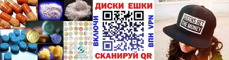 ЭКСТАЗИ MDMA  Сергач 