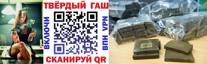 купить   Сергач  Гашиш убойный 
