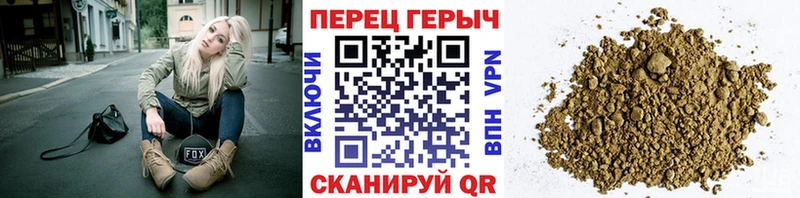 Героин белый  Сергач 
