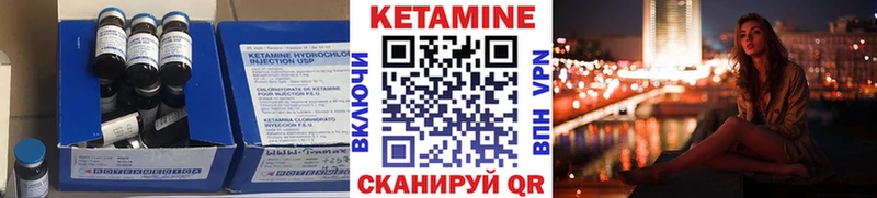 дарнет шоп  Сергач  Кетамин ketamine 