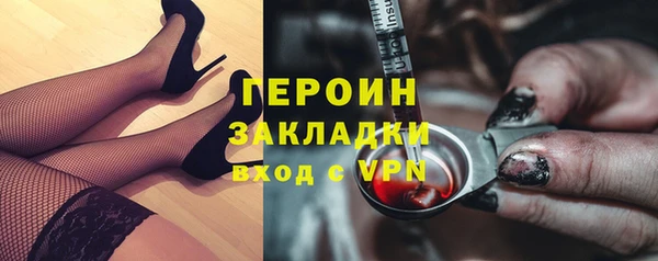 марихуана Абаза