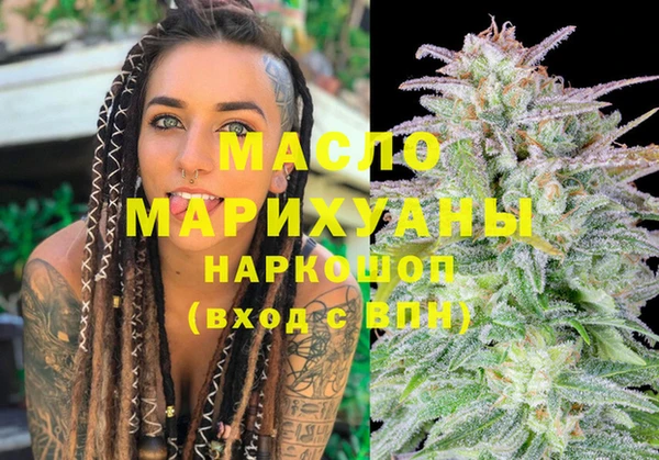 марихуана Абаза