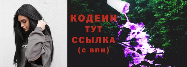 трава Абинск