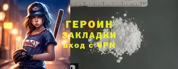 трава Абинск