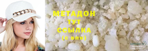 МДМА Покровск