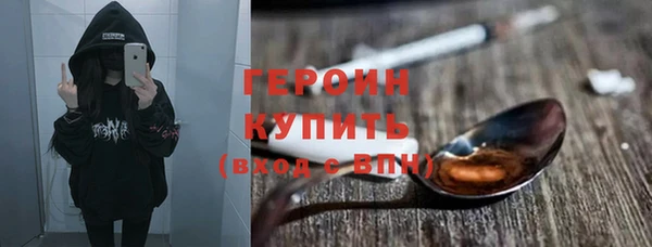 марихуана Абаза