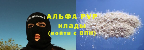 марихуана Абаза