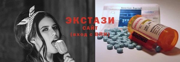 марихуана Абаза