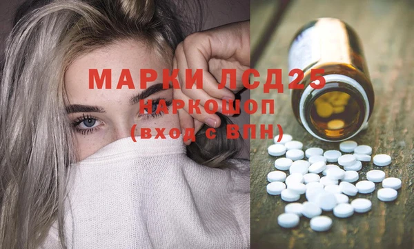 МДМА Покровск