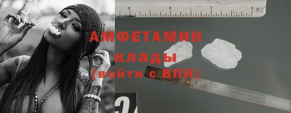 МДМА Покровск