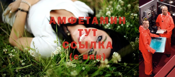 соль ск Покров