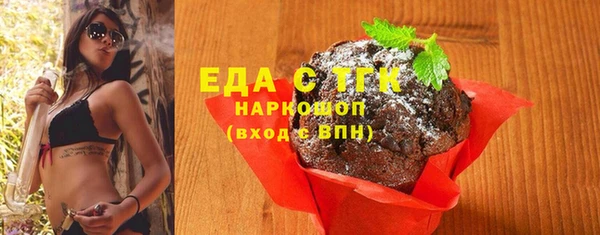 марихуана Абаза