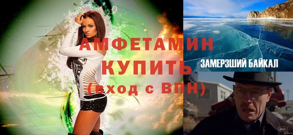 марихуана Абаза