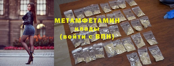 марихуана Абаза