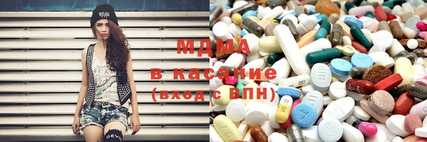 соль ск Покров