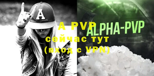 трава Абинск