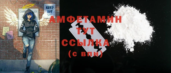 трава Абинск