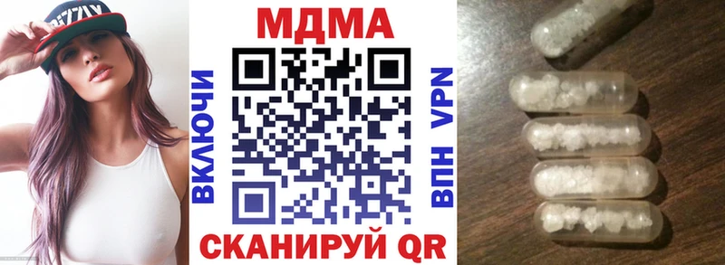 MDMA VHQ  купить   MEGA ссылка  Сергач 