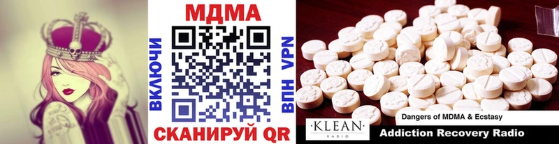 MDMA молли Сергач
