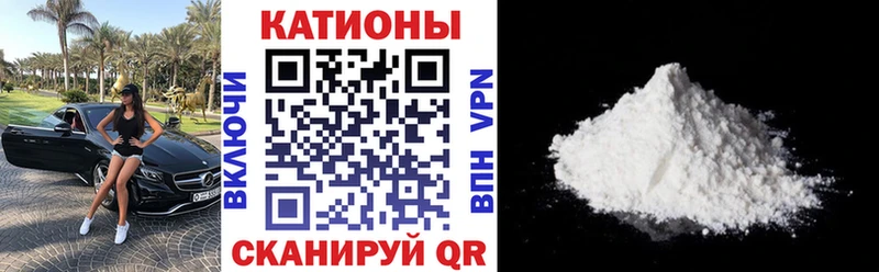 Меф кристаллы Сергач