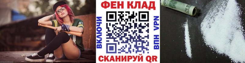 МЕТАМФЕТАМИН Methamphetamine  наркота  Сергач 