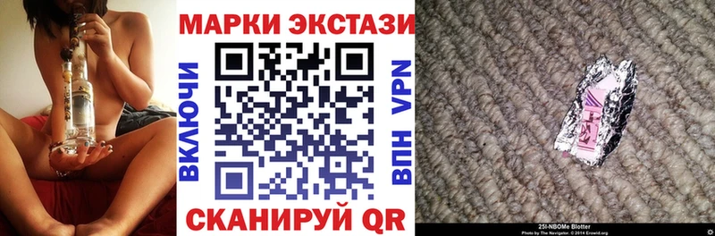 Марки NBOMe 1500мкг  Сергач 