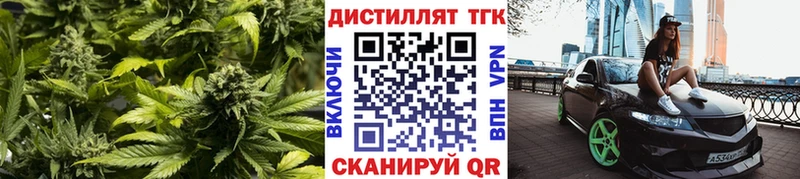 mega ССЫЛКА  купить   Сергач  ТГК вейп 