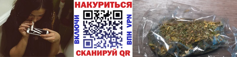 Канабис Ganja  Сергач 